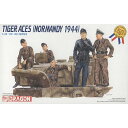 ドラゴン 1/35 WW.II ドイツ武装親衛隊 戦車兵 タイガーエース ノルマンディ1944