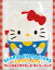 エフトイズ サンリオキャラクターズ キャリーバッグ (BOX) FT60469
