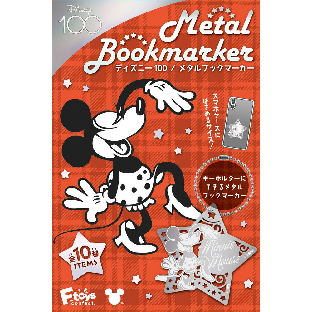 エフトイズ ディズニー100 / メタルブックマーカー (BOX) FT60761のサムネイル