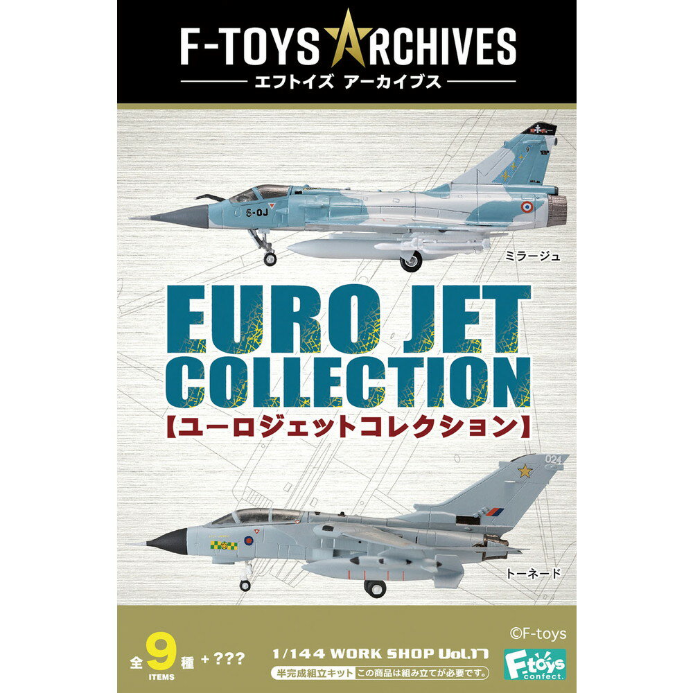 楽天市場】エフトイズ 1/144 艦載機コレクションの通販 楽天市場】エフトイズ 1/144 艦載機コレクションの通販
