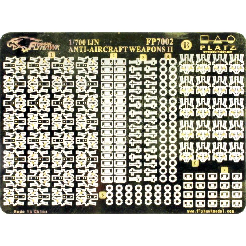 ץå/ե饤ۡ 1/700 WW.II ܳϻ25mmؽ(Ϣ&Ϣ) ե(꾦) FP7002b