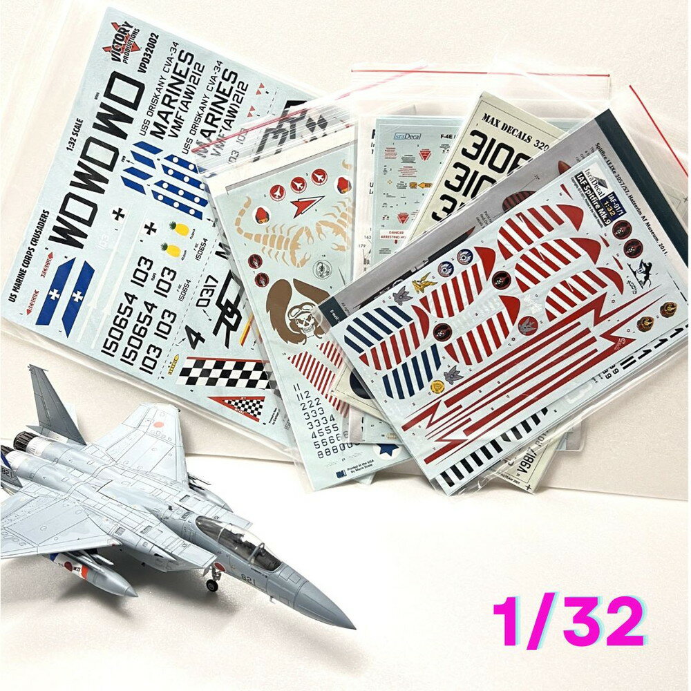 【商品について】 デカール詰め合わせ1/32セット あればあったできっとなにかに使えるのがデカールですね。 開けた楽しい、見て楽しい詰め合わせのセットです。 このセットは1/32スケールの飛行機用のデカールを集めました。 どこの機体のどのマーキングかは見てのお楽しみ。 見慣れないマークを発見したら楽しさもいっそうです。