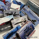 2025夏 飛行機プラモデル福袋 プラモデル HappyBag-25S04
