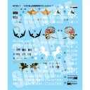 ホビコレ 1/35 陸上自衛隊戦車デカールセット1 HC35-1