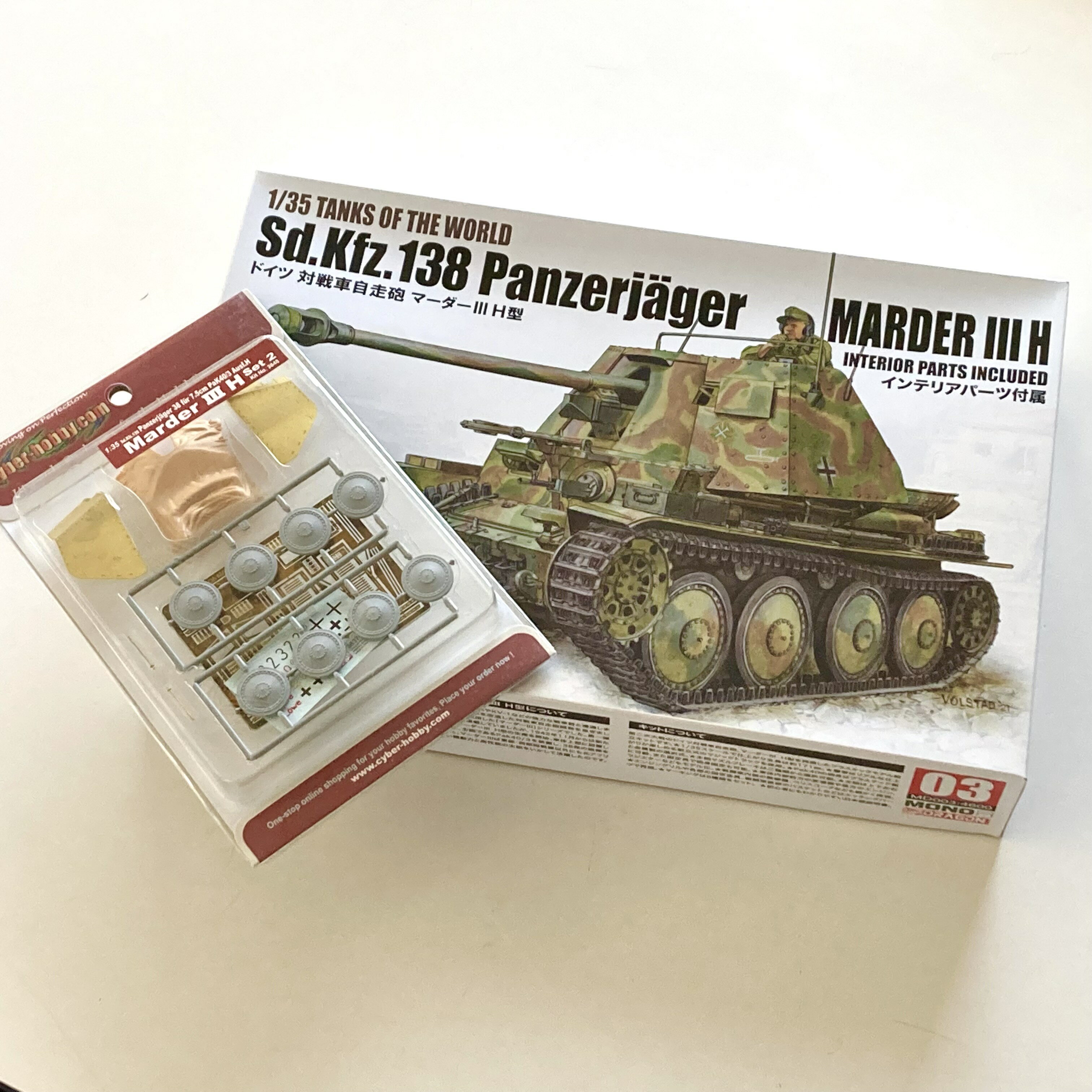 1/35 TANKS OF THE WORLD ドイツ 対戦車自走砲 マーダーIII H型 ディテールアップパーツセット付き HCJ-86