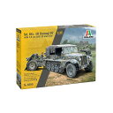 イタレリ 1/35 WW.II ドイツ軍 Sd.Kfz.10 デマーグ D7 & 7.5cm lelG4 18 歩兵砲 砲兵 9体付属 プラモデル IT6595