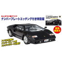 プラッツ/イタレリ 1/24 ランボルギーニ カウンタック 25周年アニバーサリー w/ナンバープレート 日本語版特別仕様 プラモデル PIT002SP