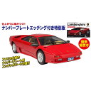 プラッツ/イタレリ 1/24 ランボルギーニ ディアブロ w/ナンバープレート 日本語版特別仕様 プラモデル PIT003SP