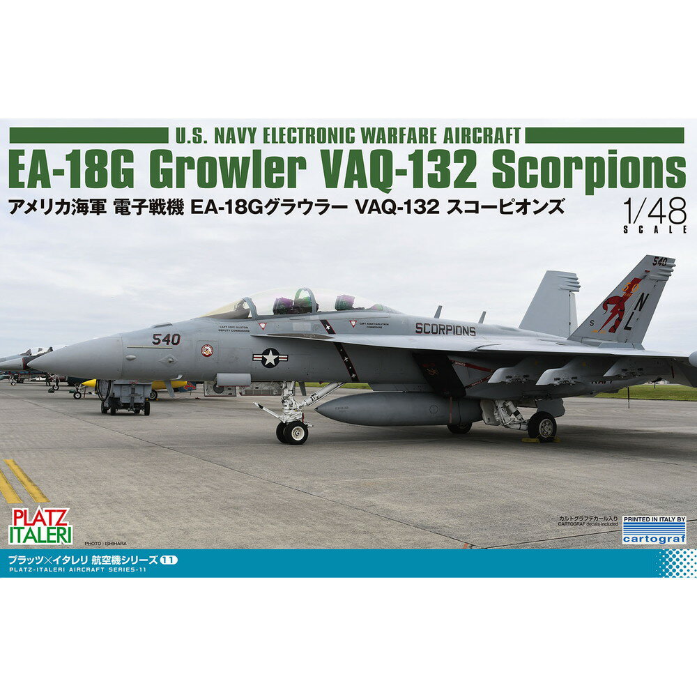プラッツ/イタレリ 1/48 アメリカ海軍 電子戦機 EA-18Gグラウラー VAQ-132 スコーピオンズ TPA-11