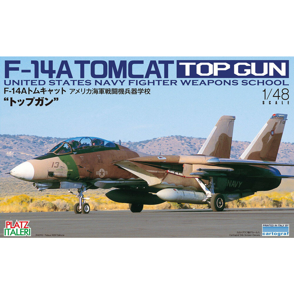 楽天市場】f-14a トムキャット トップガンの通販 楽天市場】f-14a トムキャット トップガンの通販