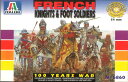 イタレリ 1/32 フランス騎兵&歩兵(訳あり商品) IT6860b
