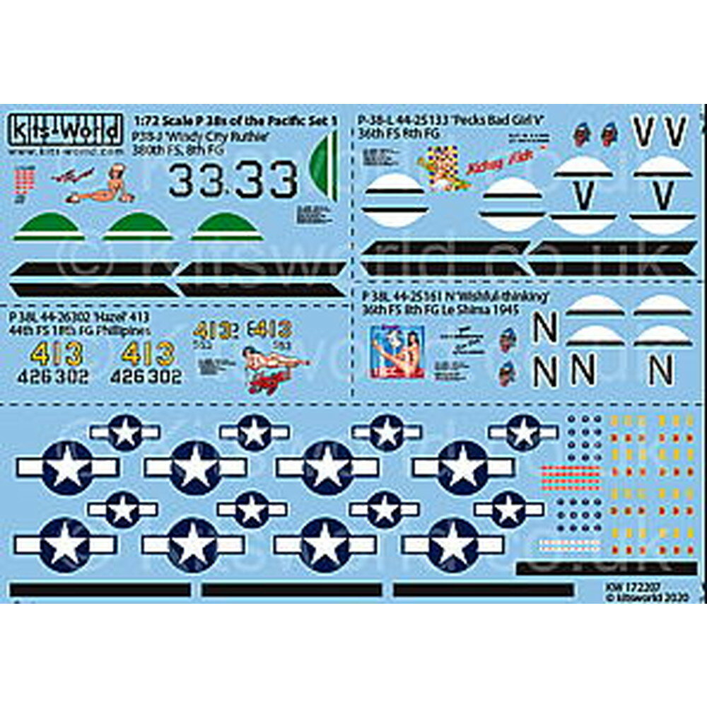 キッツワールド 1/72 WW.II アメリカ軍 P-38 ライトニングズ オブ ザ パシフィック(大戦後期) セット 1 KW172207