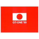 コマカイ・ブックス GT-ONE?99用資料集 KOM-UDG004