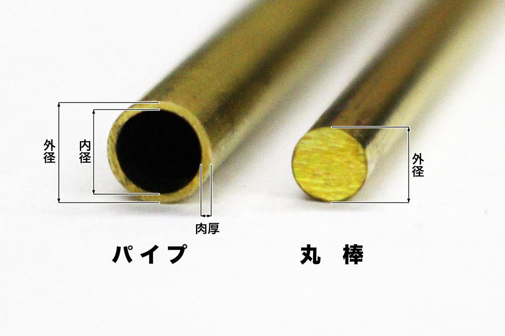 K&S 真鍮パイプ 外径1.5mm 内径1.05mm 長さ300mm(4本入り) KS9831 2