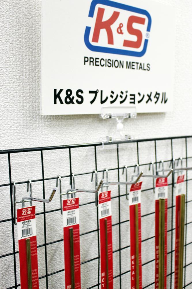 K&S 真鍮帯板 厚さ0.090インチ(2.29mm) 幅1/2インチ(12.70mm) 長さ12インチ(300mm) (1本入り)