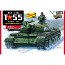 リンドバーグ 1/35 ソビエト軍 T-55 HL415