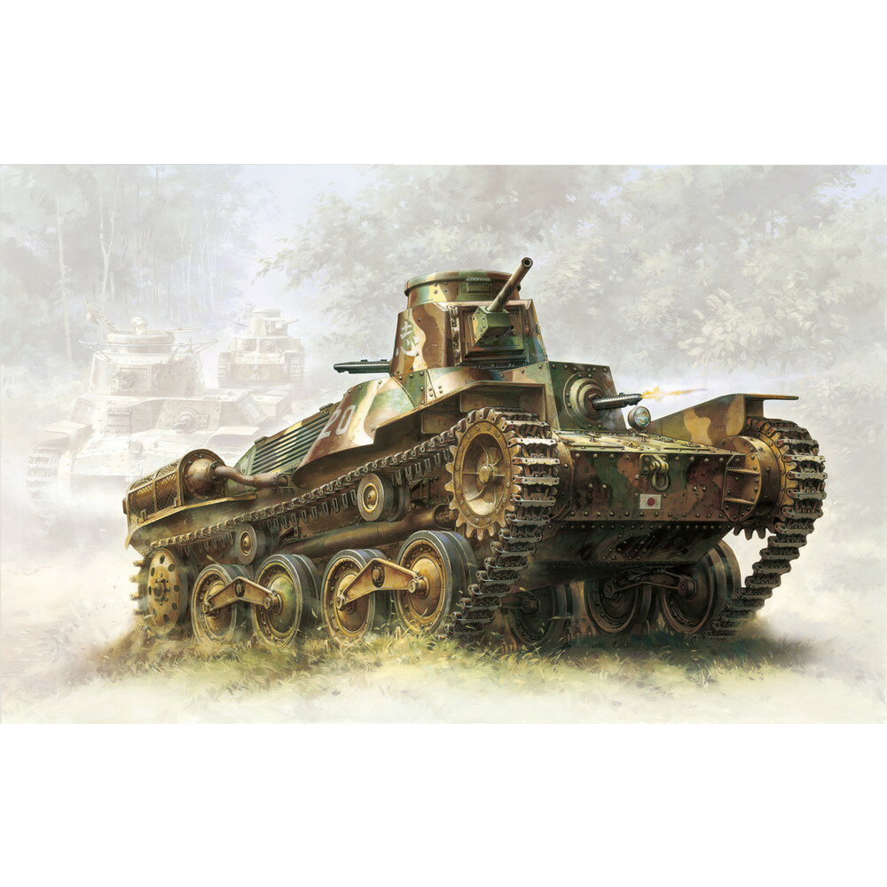 楽天市場】89式 戦車 プラモ（ホビー）の通販