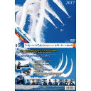 バナプル ブルーインパルス2017サポーター's DVD