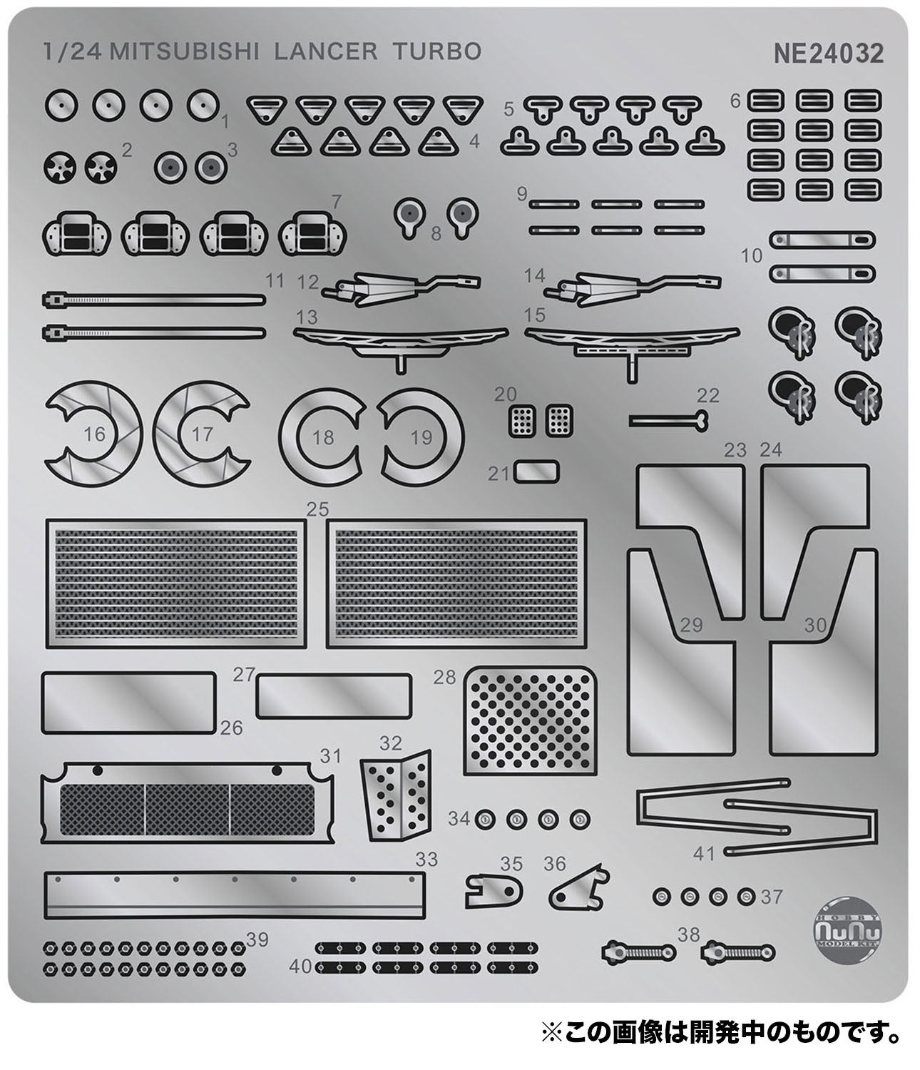 プラッツ/Nunu 1/24 レーシングシリーズ 三菱 ランサー ターボ 1985 香港-北京ラリー用ディテールアップパーツ NE24032