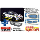 プラッツ/nunu 1/24 BMW M6 GT3 2016 スパ24時間レース ウイナー 3Dプリント フロントグリル付属 プラモデル PN24001HE