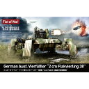 ロケットモデルズ 1/72 ドイツ軍 ビエラフースラー4脚型 2cm Flak38 4連装対空機関砲 47040