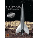 ペガサス 1/350 ルナロケット(シルバーメッキ) PH9310