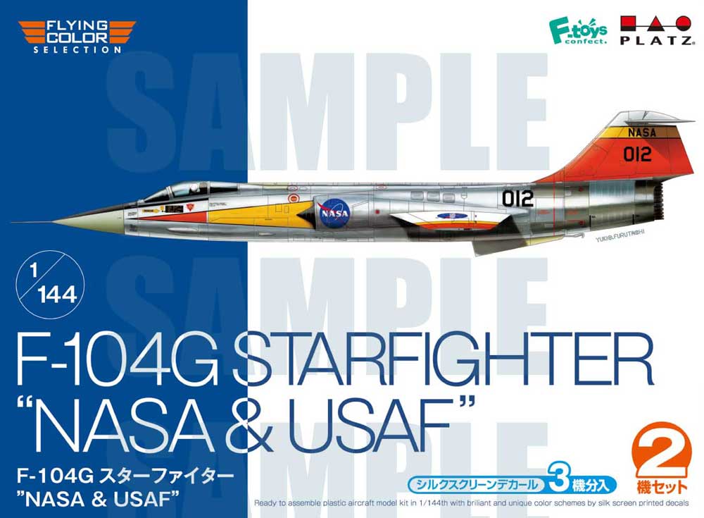 プラッツ 1/144 F-104G スターファイター NASA ＆ USAF FC-1