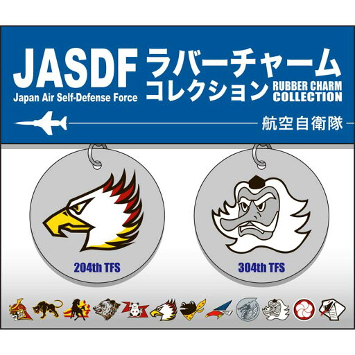 プラッツ 航空自衛隊 ラバーチャームコレクション 那覇基地 JRC-6/千円 1000円 ぽっきり ポッキリ 買い回り JRC-6 プラッツ 航空自衛隊 ラバーチャームコレクション 那覇基地 JRC-6/千円 1000円 ぽっきり ポッキリ 買い回り JRC-6