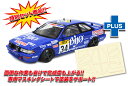 プラッツ 1/24レーシングシリーズ トヨタ カローラ レビン AE92 1989 スパ24時間レース マスキングシート付き プラモデル PN24016MSK