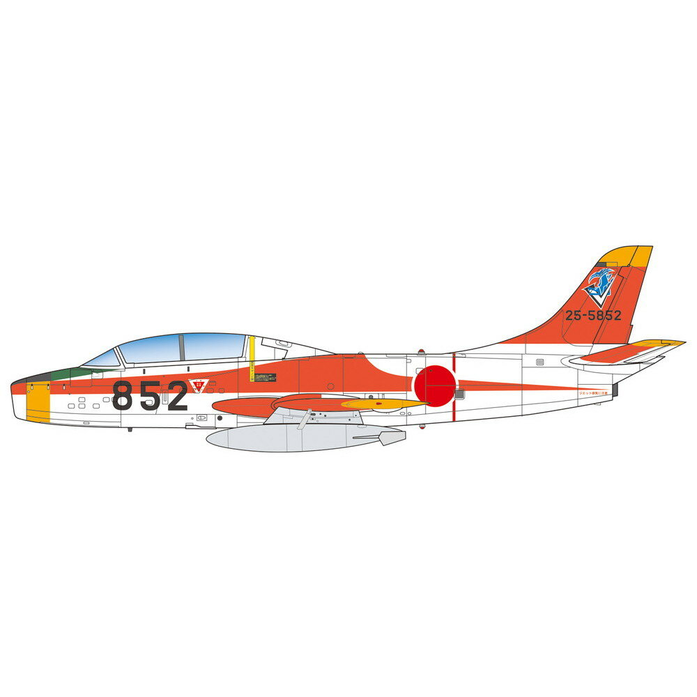 プラッツ 1/72 航空自衛隊 T-1B ジェット練習機 プラモデル AC-22