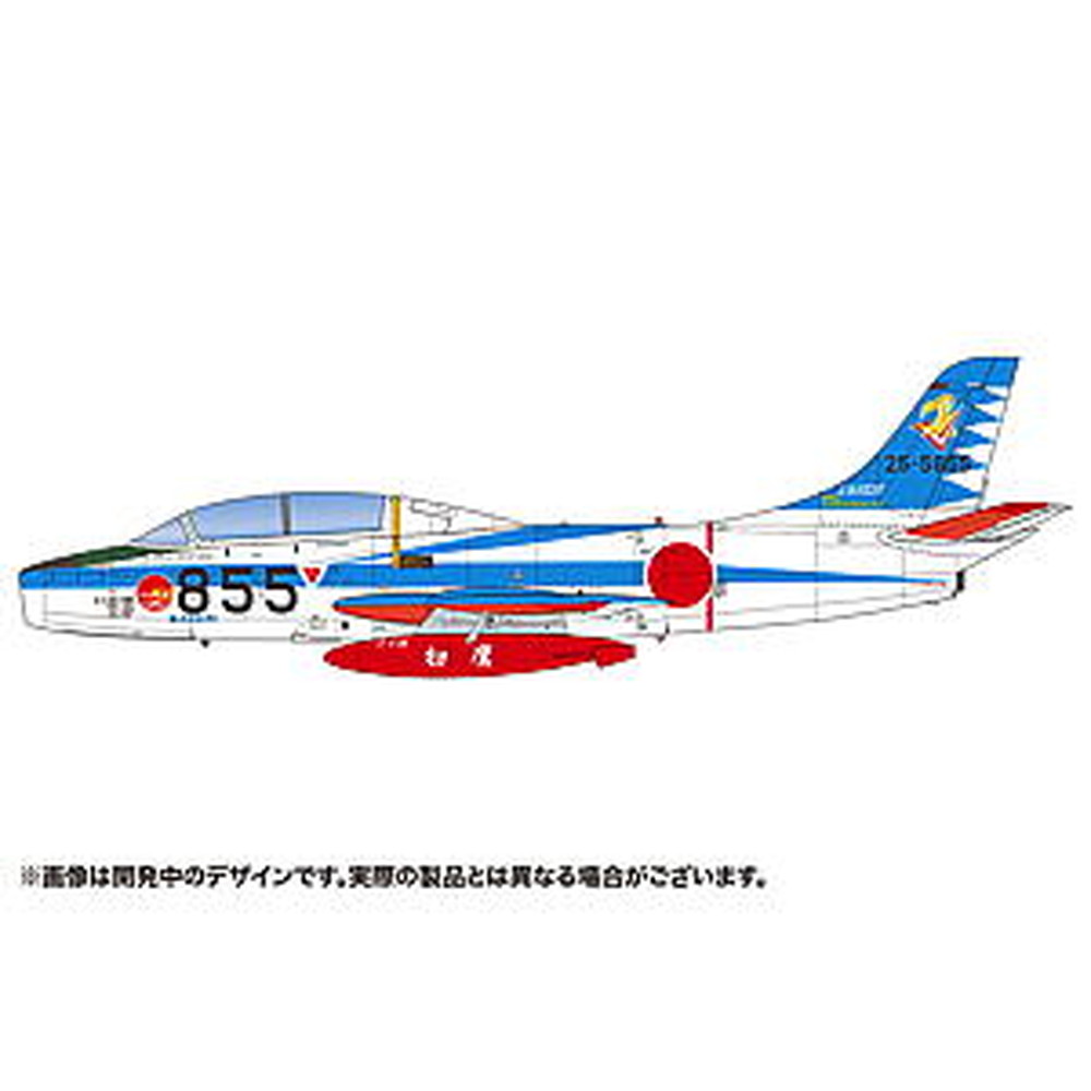 プラッツ 1/72 航空自衛隊 T-1B ジェット練習機 第5術科学校 航空自衛隊50周年記念塗装機 AC-35