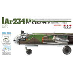 プラッツ 1/72 アラド Ar234B ブリッツ AE-14