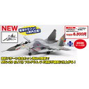 プラッツ 1/72 ロシア空軍 MiG-29 (9.13) フルクラムC 迷彩型紙シート付き AE-8SP