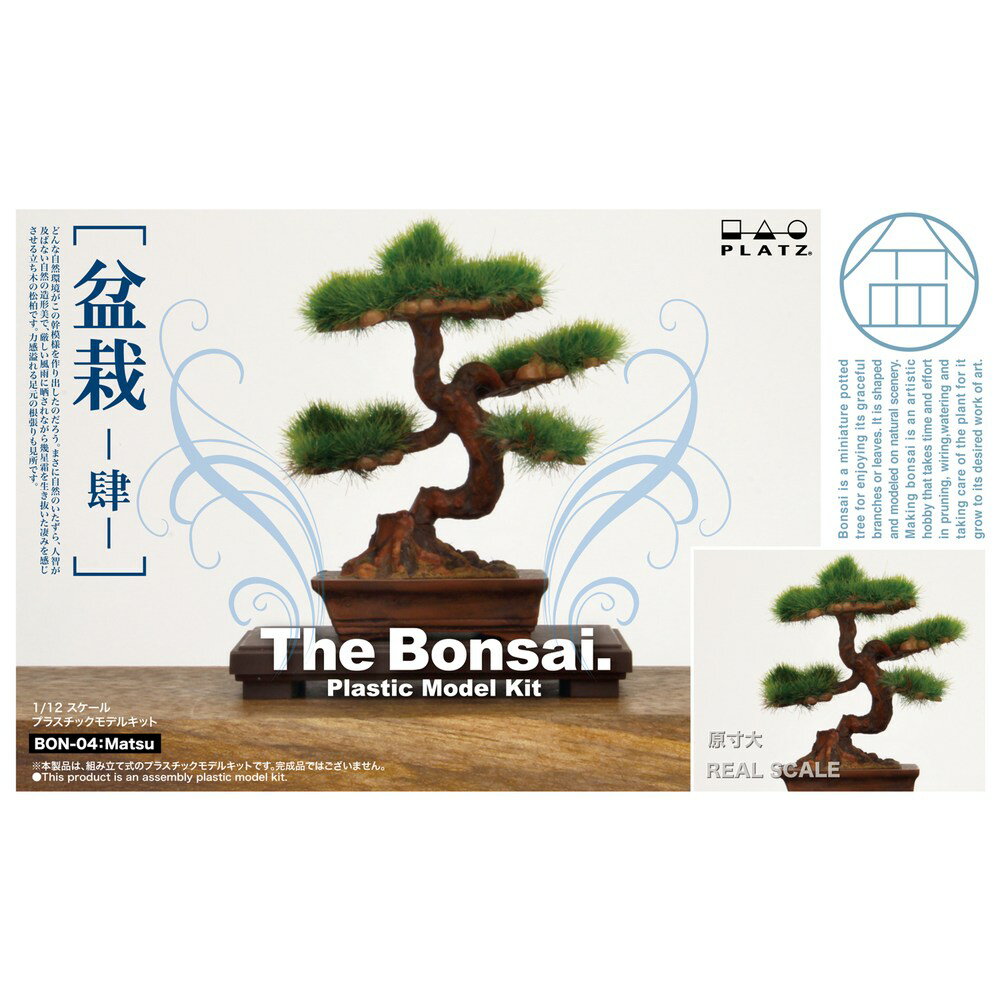 プラッツ 1/12 ザ 盆栽 プラスチックモデルキット 肆 BON-04