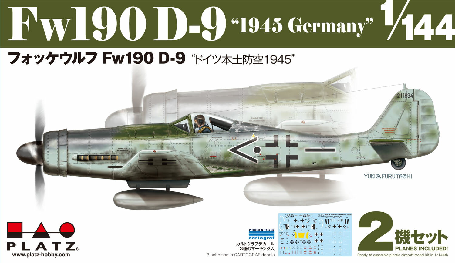 【実機について】 空冷エンジンを搭載したドイツ軍戦闘機、フォッケウルフのFw190をベースにエンジンを液冷エンジンに換装、高高度性能の不足に対応したのがD-9でした。 クルト・タンク博士によってデザインされ、エンジンには液冷12気筒のJumo213Aを搭載。エンジンの冷却用ラジエターはエンジンの前面、機首部分に円形の環状ラジエターを装備し、一見、空冷エンジン搭載のように見えるスタイルが特徴でした。 1944年の夏には量産が開始。順次各部隊に配備されました。ドーラのニックネームで呼ばれ、優れた上昇力やスピードは戦争後半の迎撃戦闘に威力を発揮したのです。 【主な特徴】 ■1/144スケール・プラモデル未塗装組み立てキット ■第二次世界大戦でドイツ軍が運用したもっともすぐれたピストンエンジン戦闘機と言われるフォッケウルフFw190 D-9をモデル化 ■長鼻とも呼ばれた長いノーズを持つ特徴的なスタイルをはじめ、パネルラインの繊細な表現など実感たっぷりに再現 ■本体は2機分をセット ■仕上がり全長は70mm ■キャノピーは形状の違うタイプを、仕上げる機体に合わせてそれぞれ用意 ■マーキングは、1945年のドイツ本土防空戦を戦った機体3機をセレクト ■カルトグラフ印刷のシルクスクリーンデカール付属