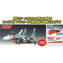 vbc 1/72 VAR Su-27SM tJ[B ʌ^V[gt AE-2SP