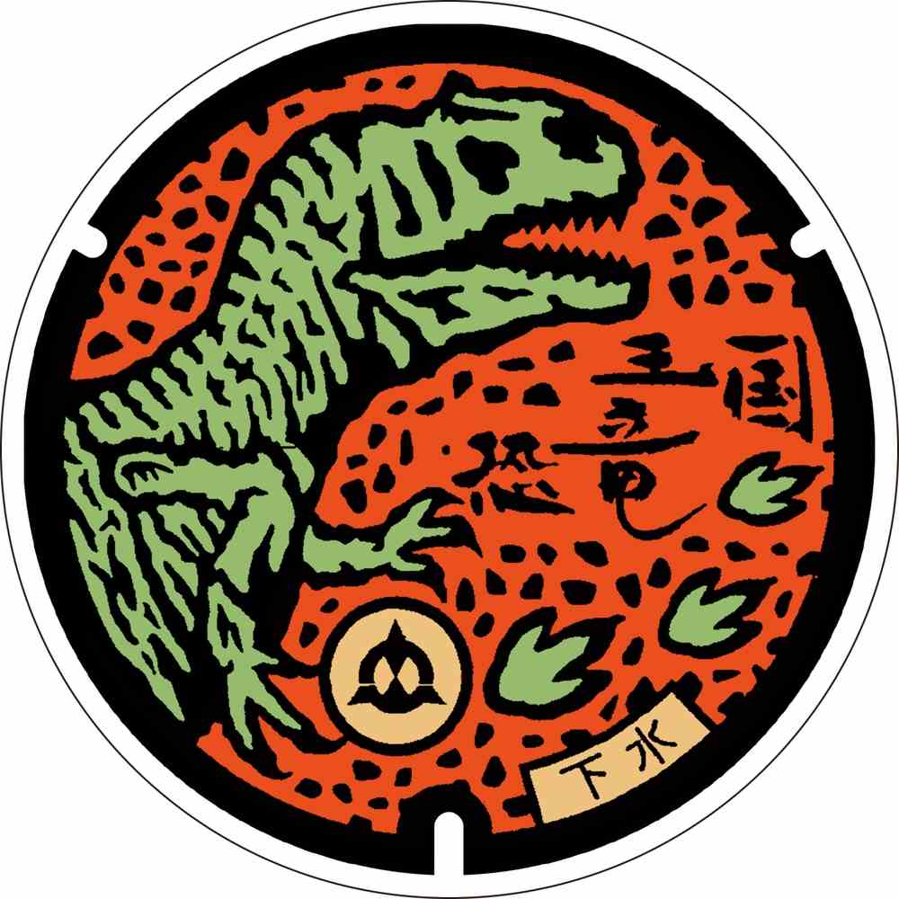 プラッツ 福井県勝山市 マンホール マグネットクリップ MHC-2のサムネイル