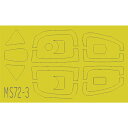 プラッツ 1/72 MiG-15 UTI(複座型)用 マスクシート MS72-3 プラッツ 1/72 MiG-15 UTI(複座型)用 マスクシート MS72-3