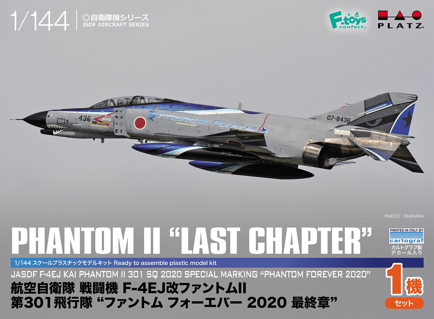 プラッツ 1/144 航空自衛隊 戦闘機 F-4EJ改ファントムII 第301飛行隊 ファントム フォーエバー 2020 最終章 PF-33