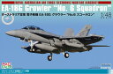 プラッツ/イタレリ 1/48 オーストラリア空軍 電子戦機 EA-18G グラウラー No.6 スコードロン プラモデル TPA-9