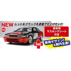 プラッツ/NUNU 1/24レーシングシリーズ トヨタ カローラ レビン AE92 Gr.A 1991 オートポリス ボディカラーマスキングシート付属 PN24025BMS