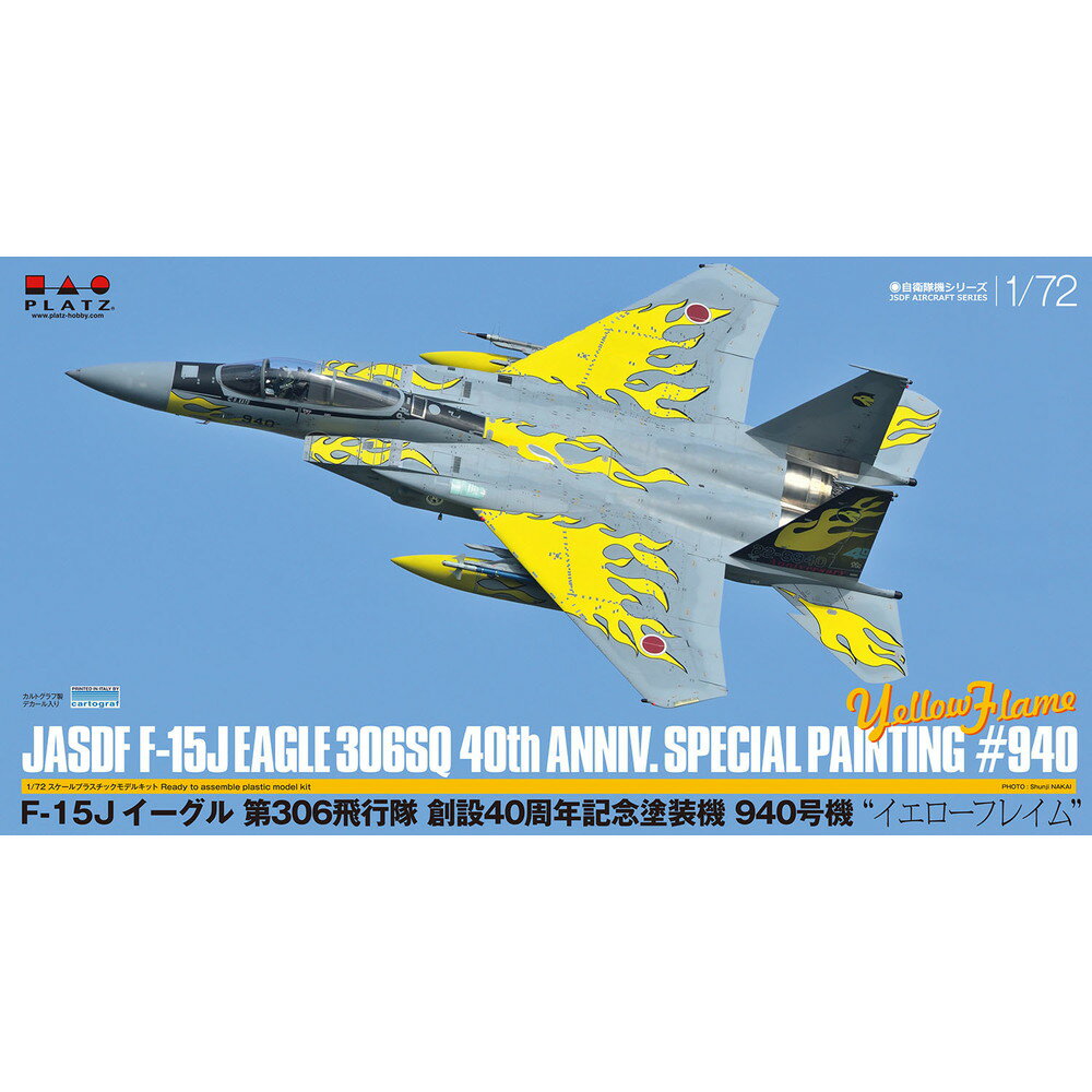 プラッツ 1/72 航空自衛隊 F-15J 第306飛行隊 創設40周年記念塗装機 940号機 イエローフレイム(仮称) AC-46