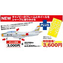 プラッツ 1/72 航空自衛隊 T-1A 60 ナチュラルメタル リバリー マスクシート付属 プラモデル AC-68MS