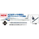 プラッツ 1/72 航空自衛隊 F-15J イーグル アグレッサー 飛行教導隊 903号機 ACMIパーツ付属 プラモデル AC-90