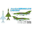 プラッツ 1/48 フィンランド空軍 MiG-21 bis フィッシュベッド L AE-26