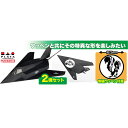 プラッツ 1/144 アメリカ空軍 ステルス戦闘機 F-117ナイトホーク スカンクワークス 刺繍ワッペン付属 プラモデル AE144-15SP