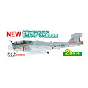 プラッツ 1/144 アメリカ海軍 電子戦機 EA-6B プラウラー VAQ-134 ガルーダズ ラストクルーズ2014 AE144-16