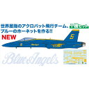 vbc 1/144 AJCR F/A-18C z[lbg u[GWFX 2@Zbg FC-23