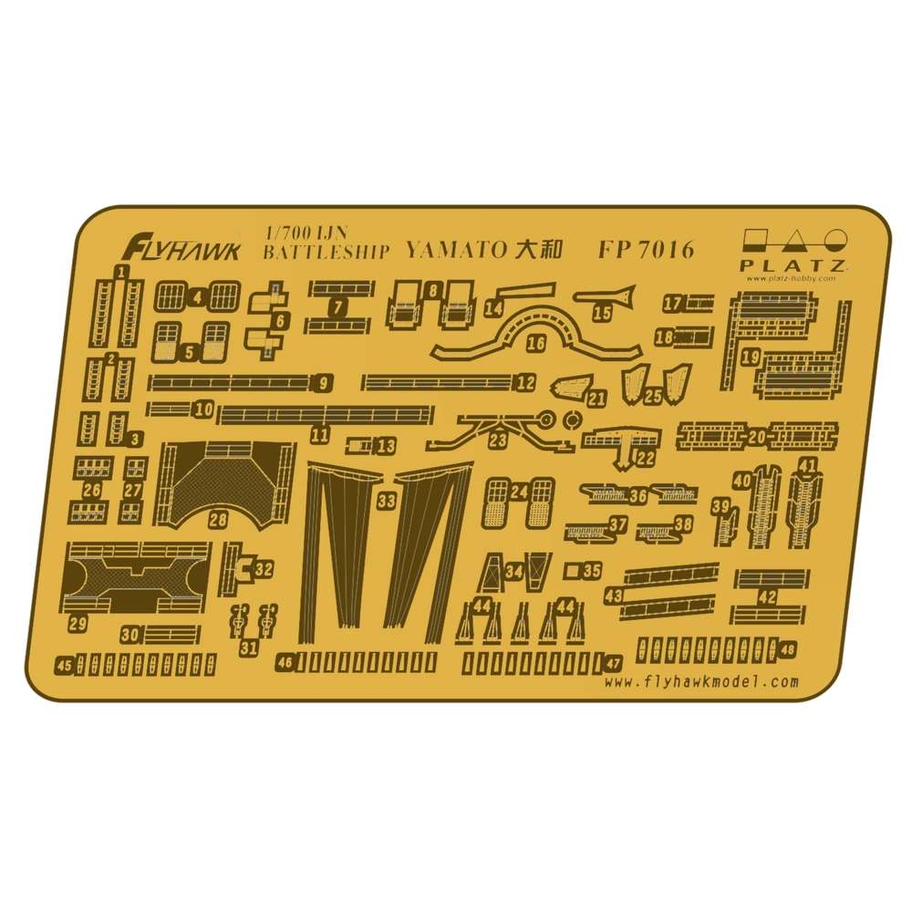 プラッツ/フライホーク 1/700 WW.II 日本海軍戦艦大和用 艦橋 ディテールアップパーツ FP7016