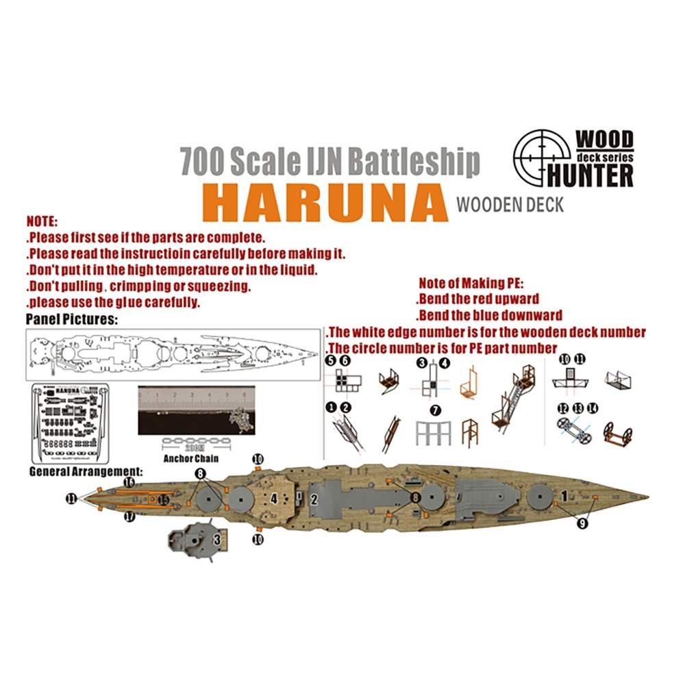 プラッツ/フライホーク 1/700 WW.II 日本海軍 戦艦榛名用 木製甲板パーツ FPW70004